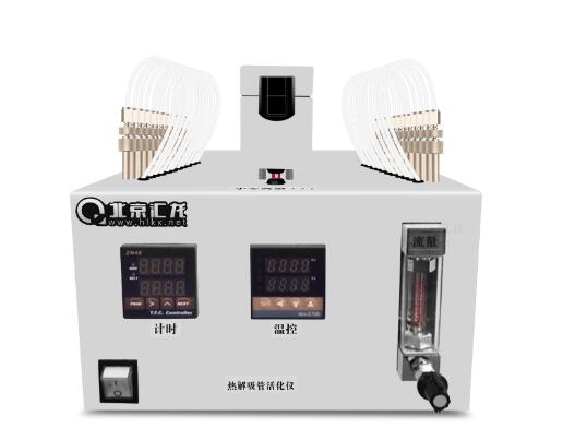 全自動(dòng)熱脫附解吸儀進(jìn)行樣品預(yù)處理的好處是什么？